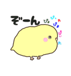 かわいいインコ♡イエロー♡毎日使える♪（個別スタンプ：29）