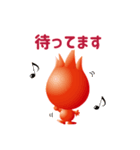 くりっぴー（個別スタンプ：13）