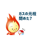 くりっぴー（個別スタンプ：16）