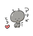 ありあり あんつ！（個別スタンプ：2）