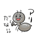 ありあり あんつ！（個別スタンプ：3）