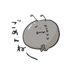 ありあり あんつ！（個別スタンプ：14）