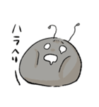 ありあり あんつ！（個別スタンプ：23）