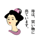 KOMA（母の文字あり）（個別スタンプ：1）