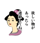 KOMA（母の文字あり）（個別スタンプ：2）