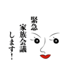 KOMA（母の文字あり）（個別スタンプ：3）