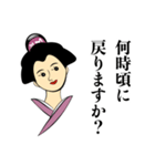 KOMA（母の文字あり）（個別スタンプ：7）