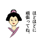 KOMA（母の文字あり）（個別スタンプ：8）