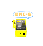 公衆電話（個別スタンプ：3）