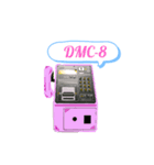 公衆電話（個別スタンプ：4）
