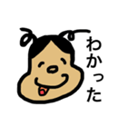 いろいろなめえめ（個別スタンプ：2）