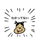 いろいろなめえめ（個別スタンプ：3）