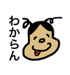 いろいろなめえめ（個別スタンプ：4）