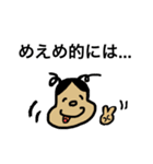 いろいろなめえめ（個別スタンプ：5）