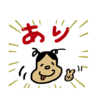 いろいろなめえめ（個別スタンプ：6）