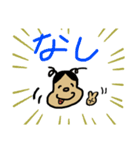 いろいろなめえめ（個別スタンプ：7）