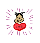 いろいろなめえめ（個別スタンプ：8）