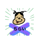 いろいろなめえめ（個別スタンプ：9）
