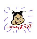いろいろなめえめ（個別スタンプ：11）