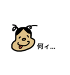 いろいろなめえめ（個別スタンプ：14）