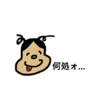 いろいろなめえめ（個別スタンプ：15）