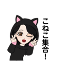 おばんざいKONEKO4（個別スタンプ：1）
