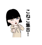 おばんざいKONEKO4（個別スタンプ：2）