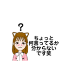 おばんざいKONEKO4（個別スタンプ：14）