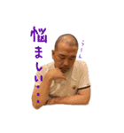 坊主おじさんスタンプ（実写ver.）2（個別スタンプ：5）