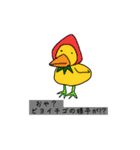 日常に使えるかもしれない俺の絵スタンプ（個別スタンプ：11）