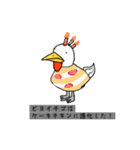 日常に使えるかもしれない俺の絵スタンプ（個別スタンプ：12）