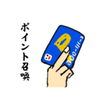 日常に使えるかもしれない俺の絵スタンプ（個別スタンプ：14）