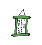 日常に使えるかもしれない俺の絵スタンプ（個別スタンプ：17）