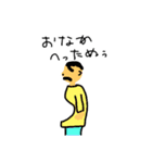 めぅとか言ってみる？（個別スタンプ：5）