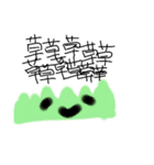 めぅとか言ってみる？（個別スタンプ：20）