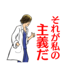 Dr. S（個別スタンプ：16）