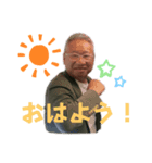いそだしゃちょー（個別スタンプ：1）