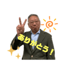 いそだしゃちょー（個別スタンプ：2）