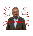 いそだしゃちょー（個別スタンプ：6）