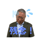 いそだしゃちょー（個別スタンプ：7）