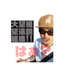 あばら家（個別スタンプ：13）