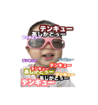 ゆうじろうん家（個別スタンプ：1）