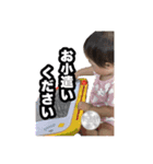 ゆうじろうん家（個別スタンプ：8）