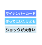 130万未満なのに扶養外れるなんて（個別スタンプ：7）