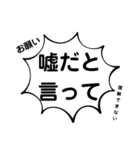 130万未満なのに扶養外れるなんて（個別スタンプ：8）