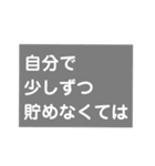 130万未満なのに扶養外れるなんて（個別スタンプ：11）