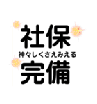 130万未満なのに扶養外れるなんて（個別スタンプ：13）