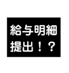 130万未満なのに扶養外れるなんて（個別スタンプ：14）