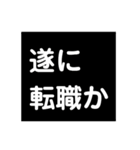 130万未満なのに扶養外れるなんて（個別スタンプ：15）