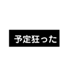 130万未満なのに扶養外れるなんて（個別スタンプ：17）